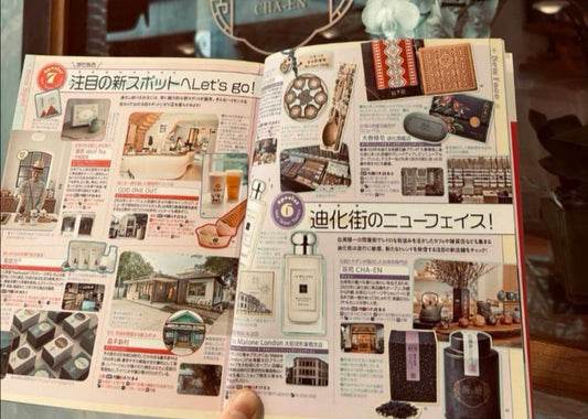 日本旅遊雑誌 「まっぷる台北 最新版’26」✨