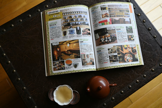 大人旅 PREMIUM 台北