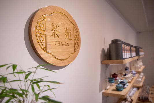 茶苑CHA-EN龍年新春禮盒