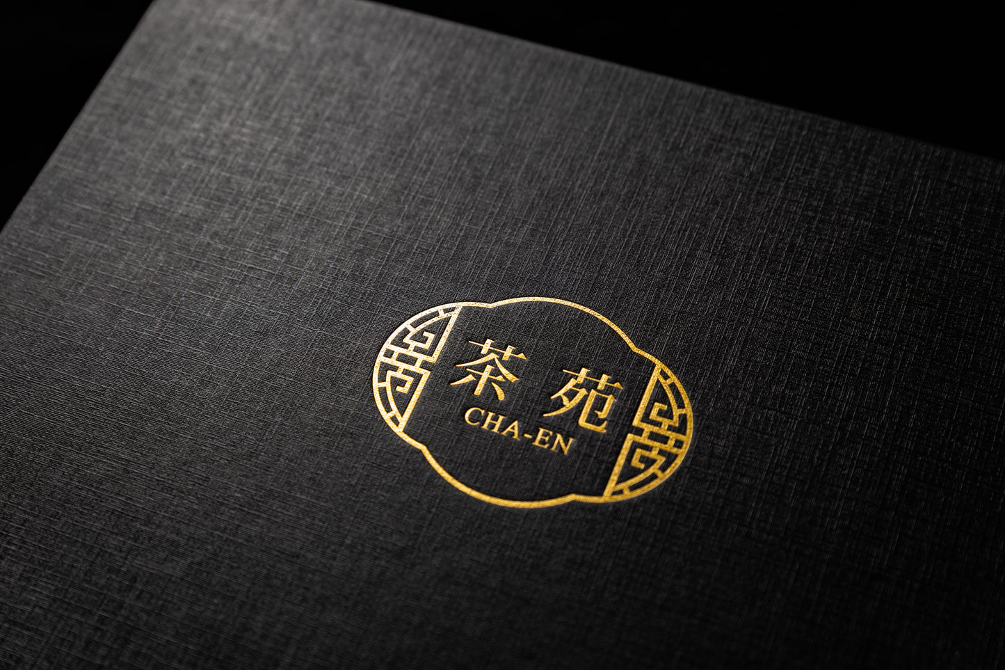 茶苑CHA-EN經典禮盒 『盒罐裝組』