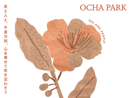 【イベントのお知らせ】『OCHA PARK』｜渋谷 MIYASITA PARK